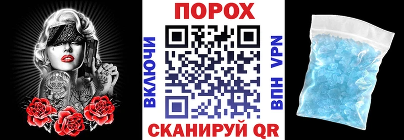 MEGA ССЫЛКА  Армавир  АМФЕТАМИН VHQ 