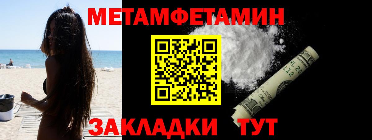 Псилоцибиновые грибы Армавир
