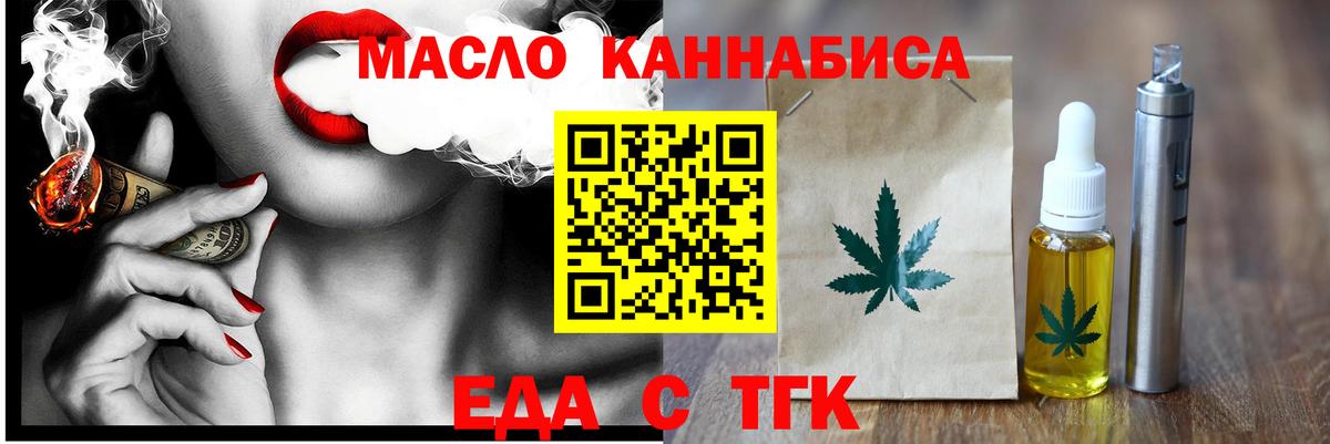 Армавир  Canna-Cookies марихуана  Вход с VPN 