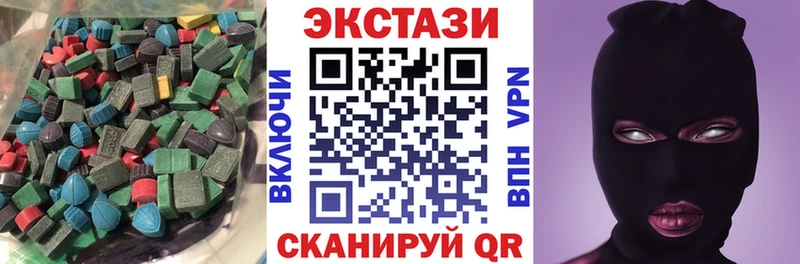 Ecstasy XTC  где найти   Армавир 