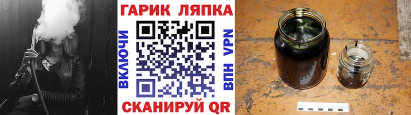 Гашиш 40% ТГК  Армавир 