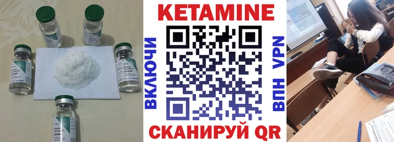 OMG   продажа наркотиков  Армавир  Кетамин ketamine 
