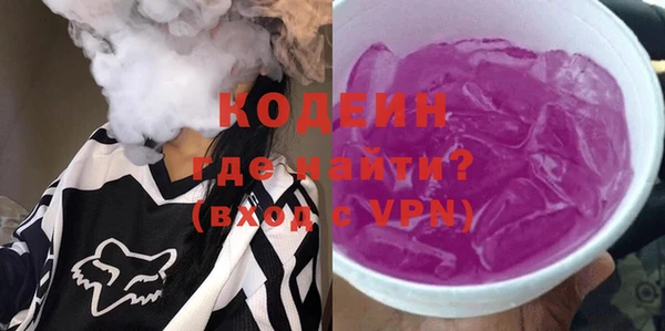 кокаин колумбия Бородино
