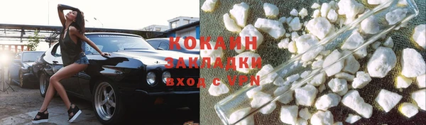 герыч Бугульма