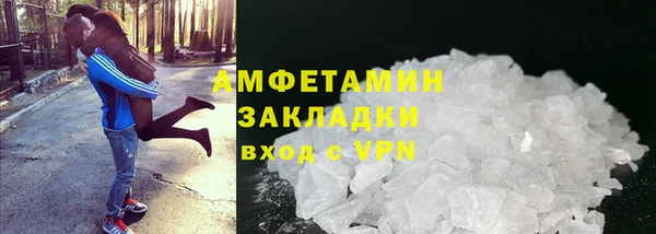мяу мяу мука Бронницы