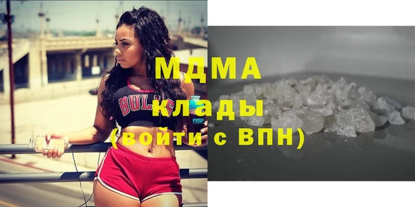 кокаин колумбия Бородино