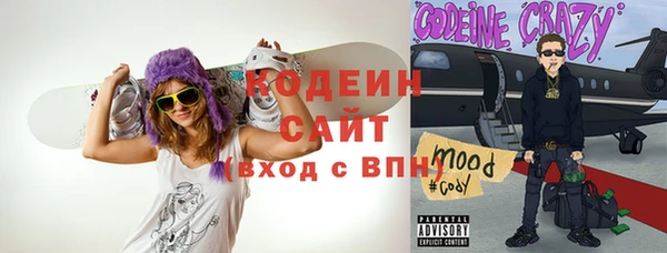 герыч Бугульма