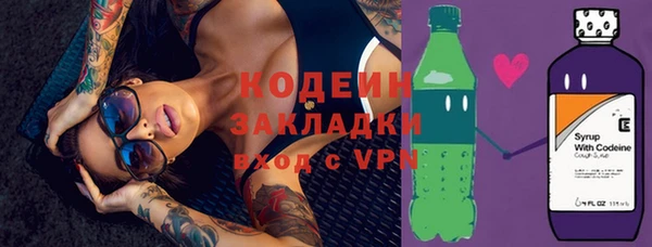 мяу мяу мука Бронницы