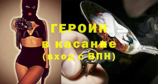 герыч Бугульма