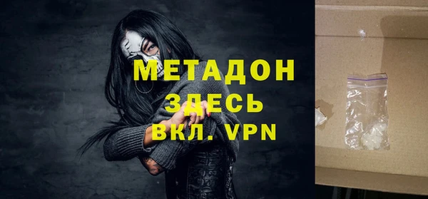герыч Бугульма