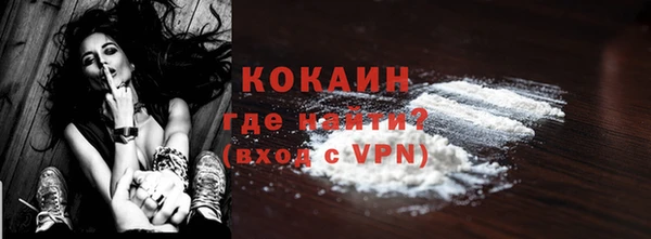 мяу мяу мука Бронницы