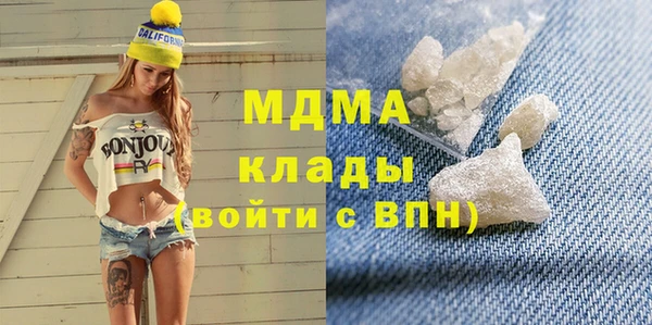 кокаин колумбия Бородино
