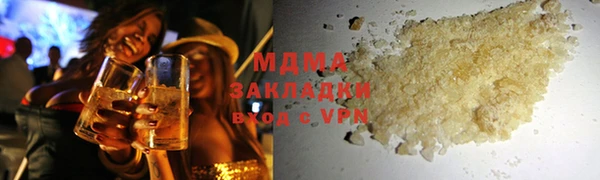 герыч Бугульма