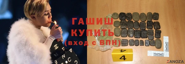 кокаин колумбия Бородино