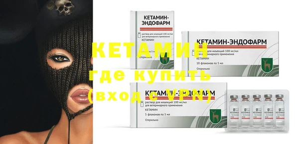 герыч Бугульма