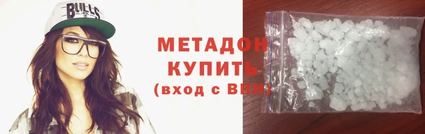 герыч Бугульма