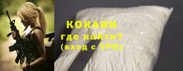 мяу мяу мука Бронницы