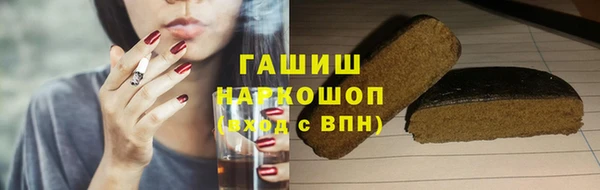 кокаин колумбия Бородино