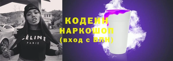 мяу мяу мука Бронницы
