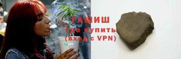 кокаин колумбия Бородино