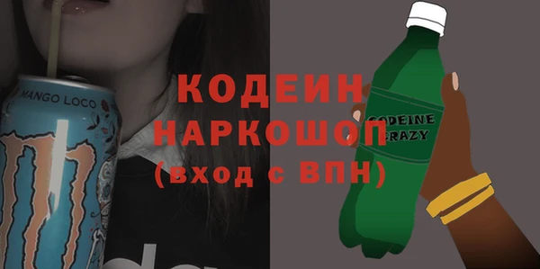кокаин перу Белоозёрский