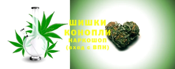 мяу мяу мука Бронницы