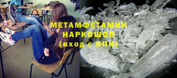 мяу мяу мука Бронницы