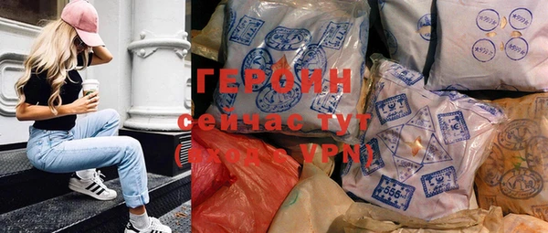 мяу мяу мука Бронницы