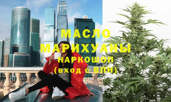 мяу мяу мука Бронницы