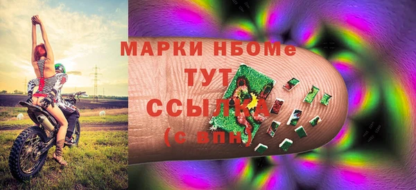 кокаин колумбия Бородино