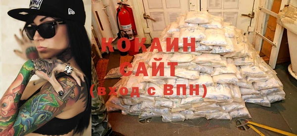 герыч Бугульма
