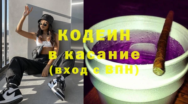 кокаин колумбия Бородино