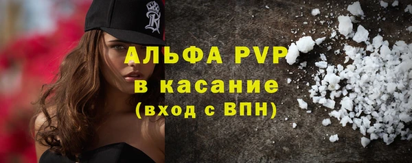 герыч Бугульма