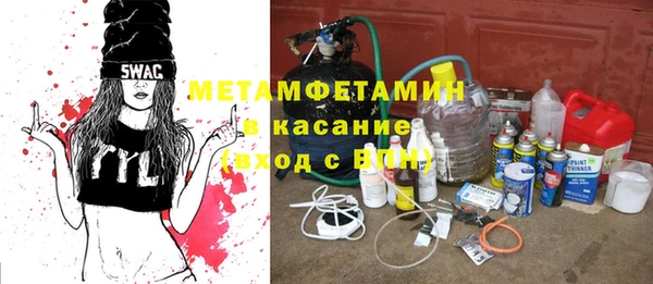 эйфоретик Беломорск