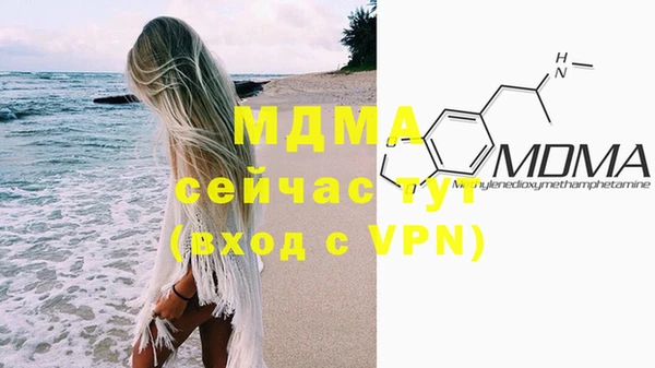 герыч Бугульма