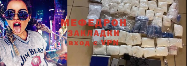 мяу мяу мука Бронницы