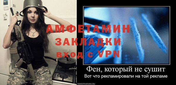герыч Бугульма