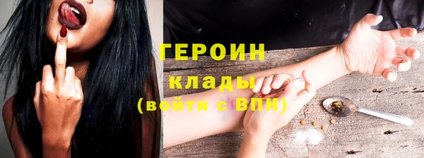 мяу мяу мука Бронницы