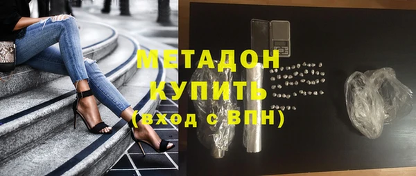 кокаин колумбия Бородино