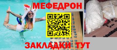 скорость Обь