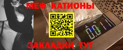 сатива Нягань