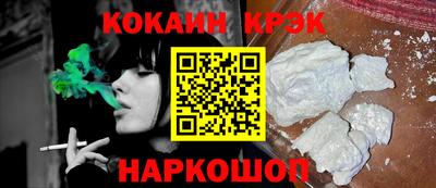 спайс Обнинск