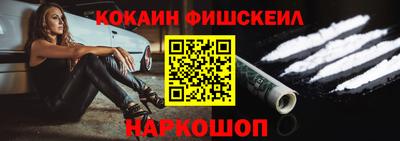 скорость Обь