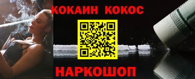скорость Обь
