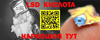 скорость Обь