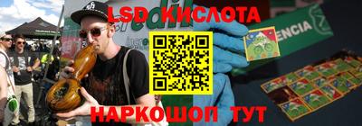 сатива Нягань