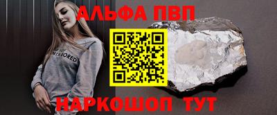 скорость Обь