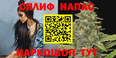 спайс Обнинск