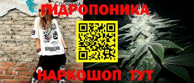 спайс Обнинск