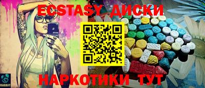 спайс Обнинск